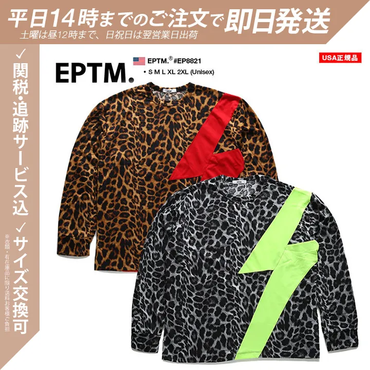 EPTM  |Crew Neck Pullovers Leopard Patterns Unisex Blended Fabrics