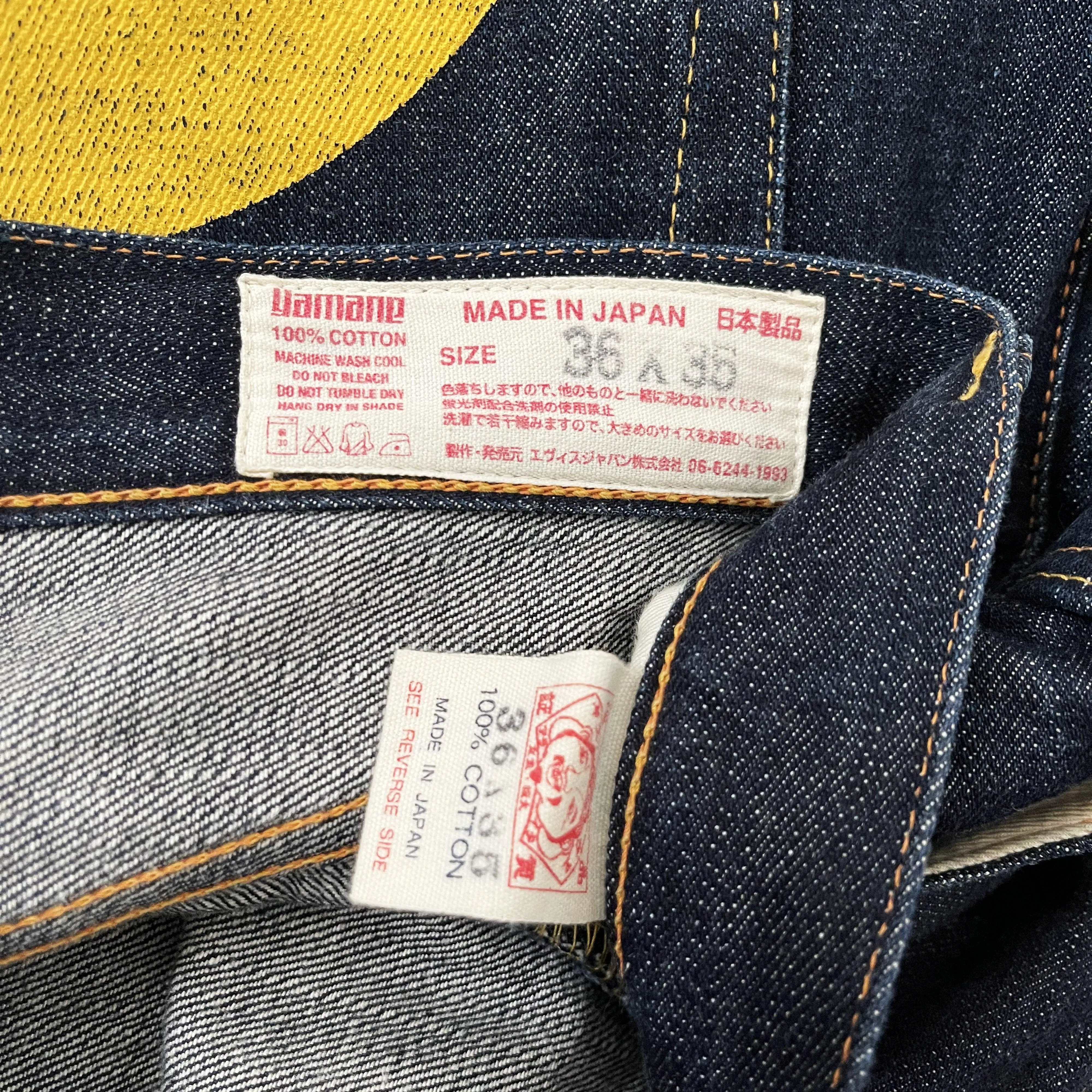 Evisu Daicock Jeans